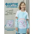 Непромокаемый фартук с нарукавниками для творчества, Единорог Мега Тойс