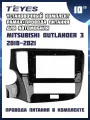Установочный комплект TEYES (рамка+провода питания) для магнитолы 10 для Mitsubishi Outlander 3 2018-2021