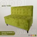 Диван на кухню, прямой, на балкон, в прихожую EL TODO одри 1100х560х840 велюр