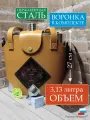 Фляжка металлическая 3,13 литра в сумке, воронка. Поручикъ Фляжкин