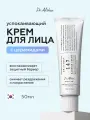 Крем для лица с церамидами | Dr.Althea 147 Barrier Cream 50ml