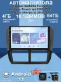 Штатная Магнитола для SUBARU Forester (Субару Форестер) 2008-2012, Impreza (Импреза) 2007-2012 , с камерой заднего вида. QLED экран 9 дюймов, Wifi 2din с сенсорным экраном, usb и блютузом