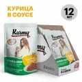 Влажный корм Karmy STERILIZED Курица в соусе для стерилизованных кошек и кастрированных котов старше 1 года 12х80г.