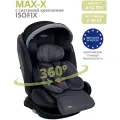 Автокресло Indigo MAX-X Isofix растущее, 0-36 кг, гр. 0,1,2,3, графит