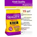 Клей Обойный Универсальный- индикатор QUALITY 6-8 рулонов 200гр 15 шт