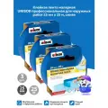Набор клейкая лента малярная профессиональная для наружных работ UNIBOB 25мм х 25м синяя (3шт)