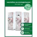 Наклейка с защитным покрытием на холодильник Нежные розы 70х200