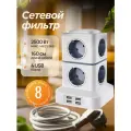 Сетевой фильтр башня на 8 розеток 4 usb кабель 1.6 м