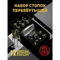 Набор рюмок Перевертыши, для водки, в подарок, подарочный, латунь/стекло, 12шт