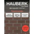 Фасадная плитка технониколь Hauberk Оптима Кирпич обожженный, 2кв. м