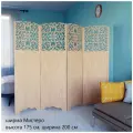 Ширма перегородка для комнаты. Перегородка ажурная, для зонирования комнаты. Размер 175см высота *200см ширина