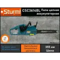 Пила цепная аккумуляторная Sturm! CSC3614BL 1BatterySystem, 2х18 В, бесщеточная, шина 35см, без ЗУ и АКБ