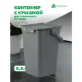 Контейнер для стирального порошка Polimerbyt Smart 8.5л серый