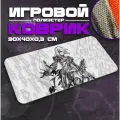 Коврик для мыши и клавиатуры 2B2 - 900x400x3 мм, XXL, покрытие Medium, для рабочего стола, игровой