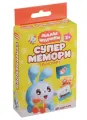 Малышарики. Супермемори. Транспорт. 48 карточек
