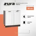 Кухонный шкаф модуль напольный тумба Сурская мебель Прага 80x47,4x81,6 см мойка с 2 створками