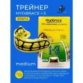 Трейнер Myobrace I-3 при аномалиях с каркасом, Medium