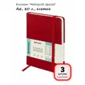 (3 штуки) - Блокнот А6, 80 л, клетка, арт. 111581