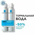 La Roche-Posay Thermal Water термальная вода 300 мл 2 шт