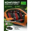 Чехлы на Лада Niva Travel 2020-2024 Автодруг 2 строчки Экокожа Черный Красный A1412DS2047