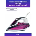 1шт. Утюг Sir7927 2400Вт фиолетовый/черный