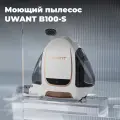 Моющий пылесос Uwant B100-S, Multiple spot cleaner White