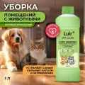 Моющее средство для пола в помещениях с животными Luir Pet Clean, 1л