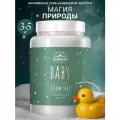 Dr. Mineral's, Английская соль для ванны наивысшего качества BABY, банка 3500 грамм
