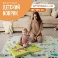 Детский коврик для ползания складной двухсторонний игровой термоковрик Mamagoods 180*200 см Дороги и цирк