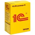 1С Розница 8 PROФ. Электронная Посылка, русский язык, бессрочная лицензия