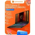 Ноутбук MSI 17.3 Cyborg 17 B2RWGKG-286XRU Core 7 240H/32Gb/SSD1Tb/8Gb/DOS/черный