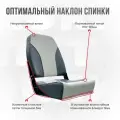 Кресло складное непромокаемое в лодку/катер от компании Кокпит серое