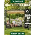 Шатер садовый Green Glade 1152, пергола, туристический, беседка для дачи, 3x3х2,5 м.