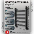 Полотенцесушитель Водяной черный матовый Di Kron, модель Premium-D 600х500, 3 вида подключения, нержавеющая сталь