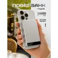 Магнитный беспроводной внешний аккумулятор Achilles 10000mAh