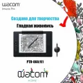 Графический планшет wacom Intuos Pro Large (PTH-860/K1-F), 8 горячих клавиш, 8192 уровня, 5080LPI, Bluetooth 4.2