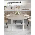 Стол кухонный обеденный раздвижной Круглый, Дуб сонома, 89-121х89х75 см