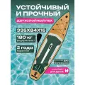 Cапборд надувной, двухслойный ECO WOOD 11'0 335х84х15 см, Sup board для плавания и серфинга с веслом цвет дерево