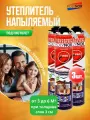 Утеплитель напыляемый в баллонах Полинор, пена утеплитель - 3 шт.