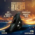 Акустика коаксиальная Edge EDBX6-E1 16,5 см, 3 полосы, 90-180Вт, черный