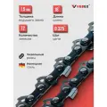 Цепь пильная / цепь для бензопилы 72 звена, паз 1.5 мм, шаг 0.325, шина 18 (45 см) VEBEX