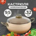 Кастрюля O.M.S. Collection 9,5 л с антипригарным покрытием с крышкой