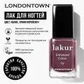 Лак для ногтей Боже, храни Королеву LONDONTOWN lakur 12мл