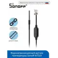 Водонепроницаемый датчик температуры Sonoff WTS01 (TH Elite/Origin) 1.5 метра