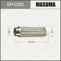 Гофра глушителя 2-х слойная 54x250 Masuma EP-030