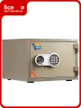 Огнестойкий сейф Valberg FRS-32 EL S10199010940