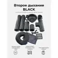 КуБасту Приточная вентиляция для бани Второе дыхание BLACK система подачи воздуха во время парения