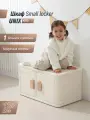 Шкаф с дверцами для детей UNIX Kids Small locker Camel напольный в детскую комнату для хранения игрушек, пластиковый