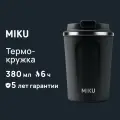 Термокружка MIKU TH-MG-380B, 0.38 л, черная