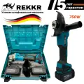 Угловая шлифовальная машинка REKKR AG750BL, 2 аккумулятора 24В 6Ач, зарядка, кейс, расширенная комплектация